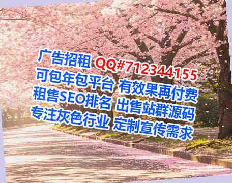 新绛卵妹体育经营部